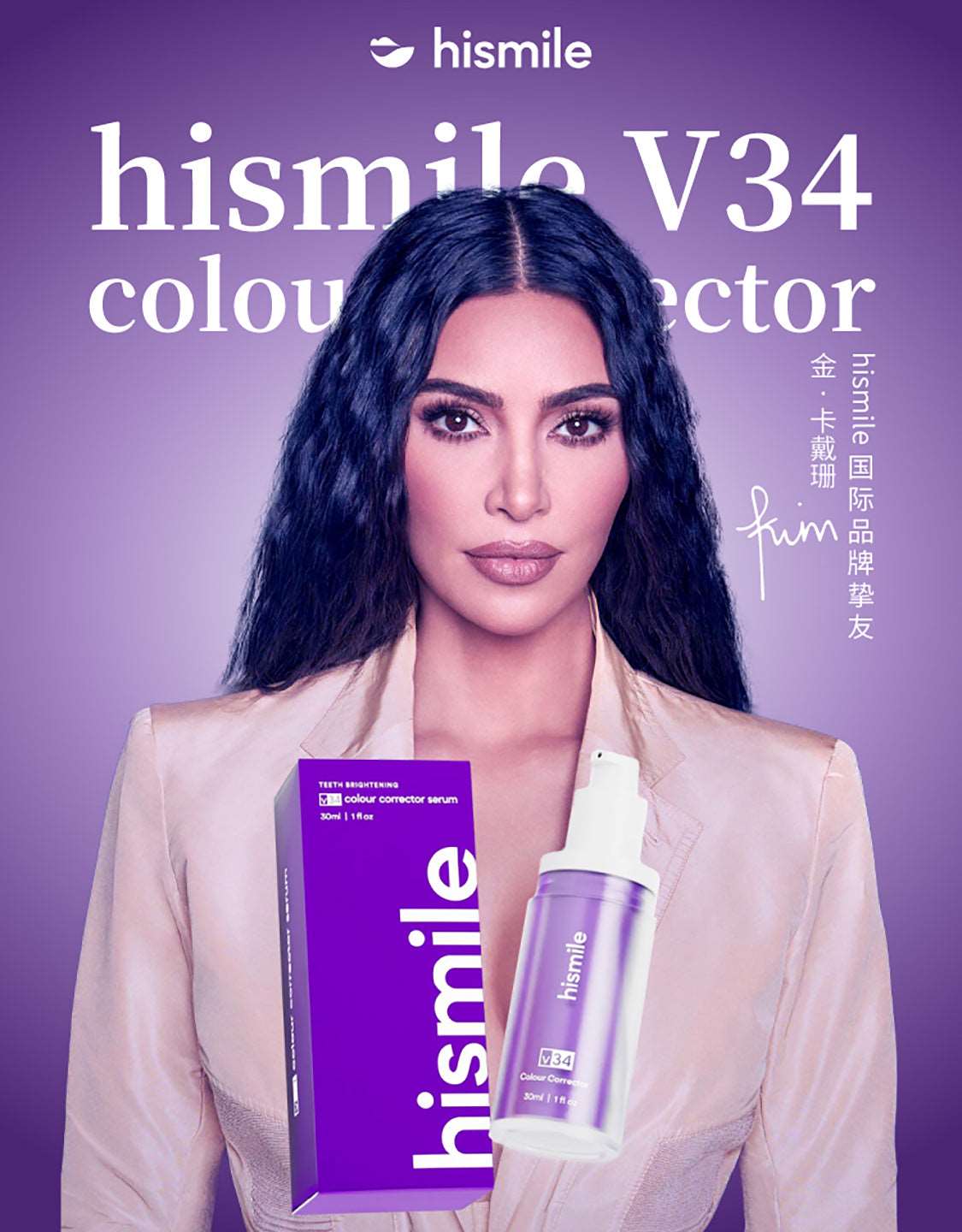 2Bmagic V34 colour corrector serum for smile care